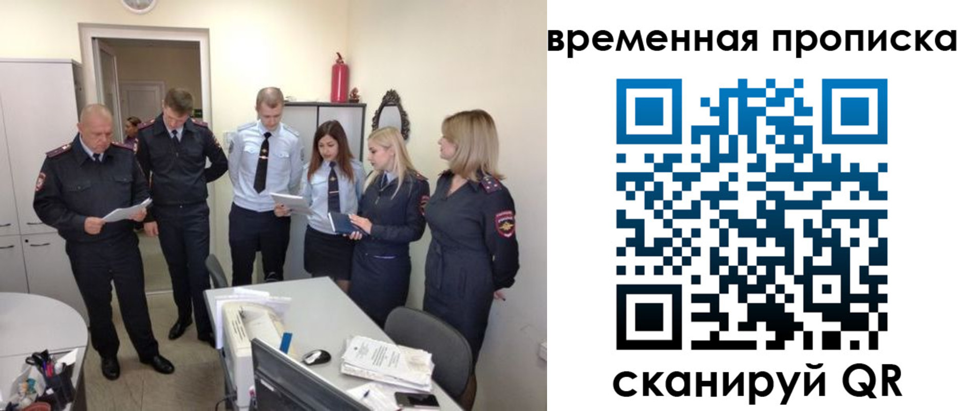 прописка в квартире в Невьянске