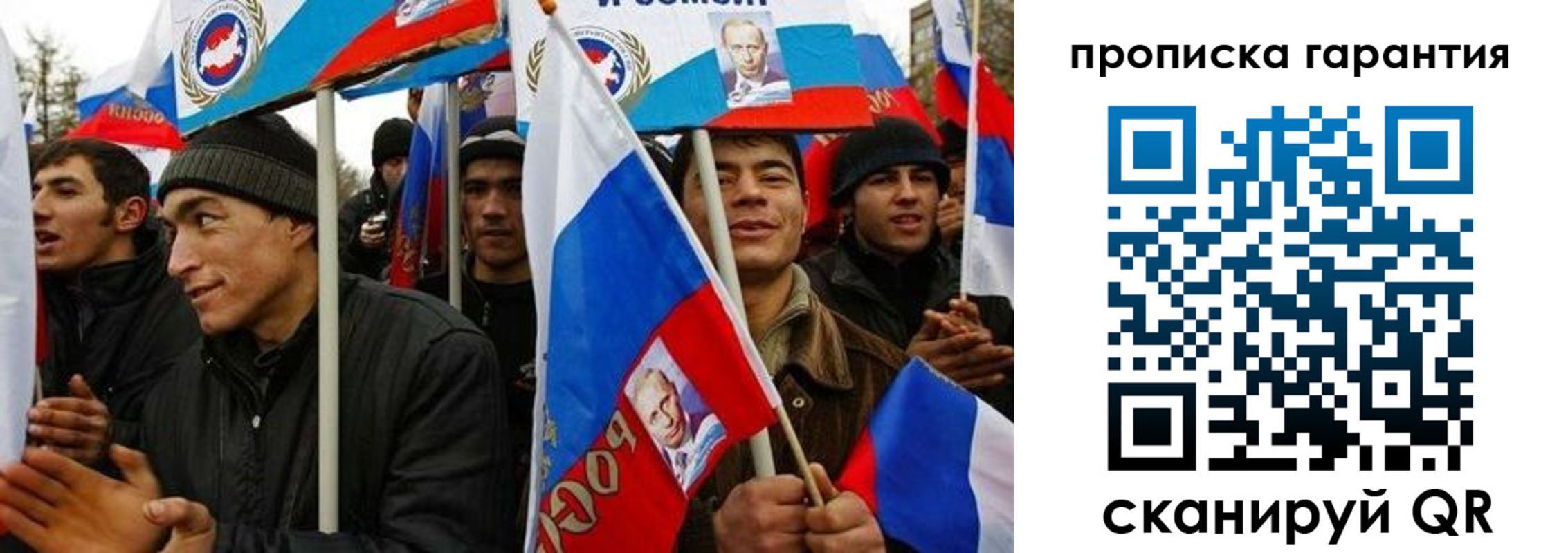 прописка поиск в Невьянске