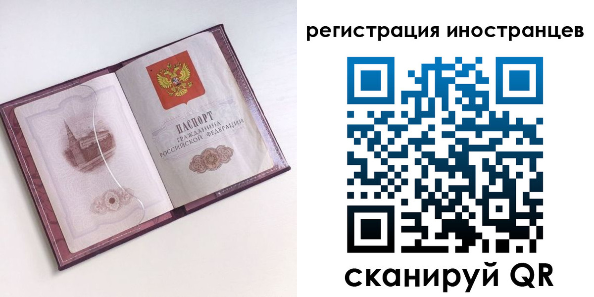 прописка 2025 в Невьянске