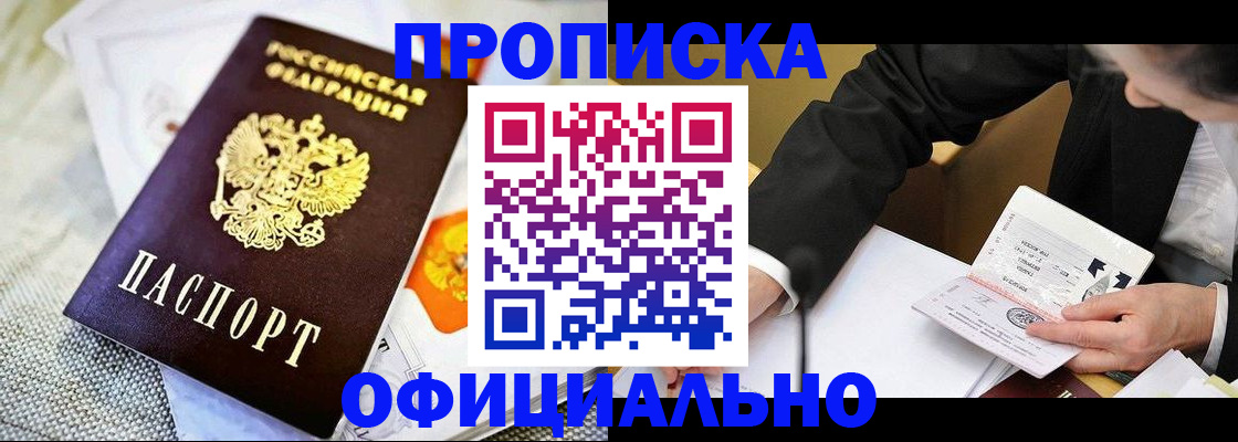 регистрация в Невьянске