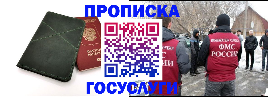 временная регистрация адрес в Невьянске