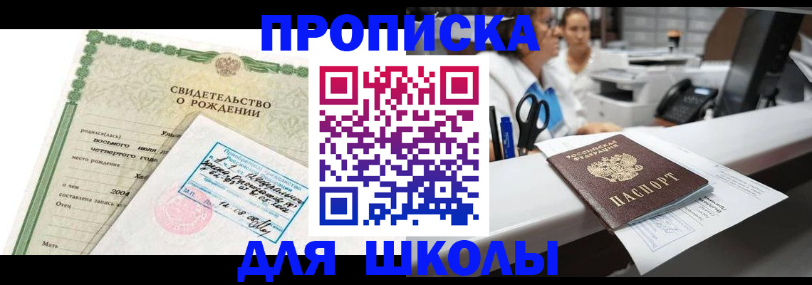 регистрация для дет. сада в Невьянске