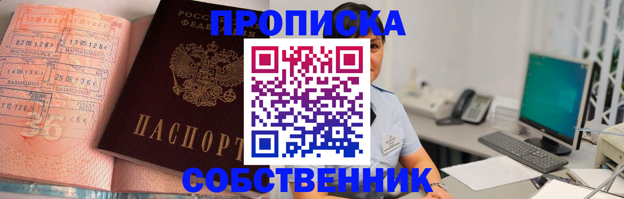 временная регистрация в Невьянске
